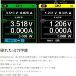 Siglent Technologies SPD3303X-E Triple Output Power Supply - Image 3