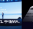 6 New Battery Innovations Divulged at CATL “Super Technology” Day