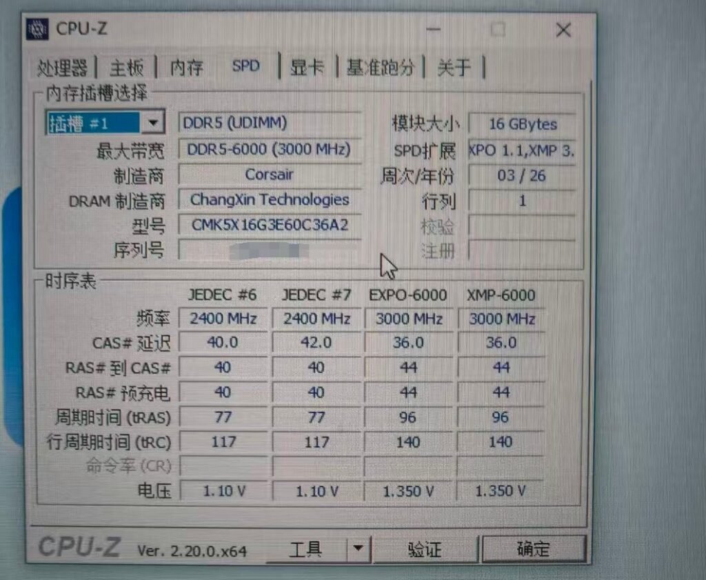 Corsair Vengeance DDR5 Memory Modules with CXMT DRAM Chips Surface