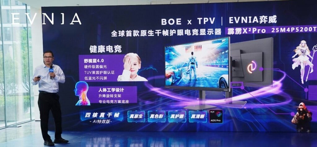 Evnia and BOE Debut the World's First Native 1000Hz 1080p Gaming Monitor